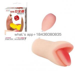 Blow Job Stroker Inflatable Oral Sex Toys for Man/Pocket Sex Toy Tongue